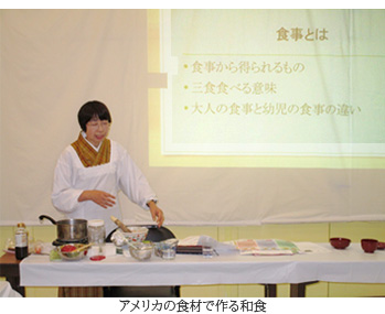 料理教室のイメージ写真